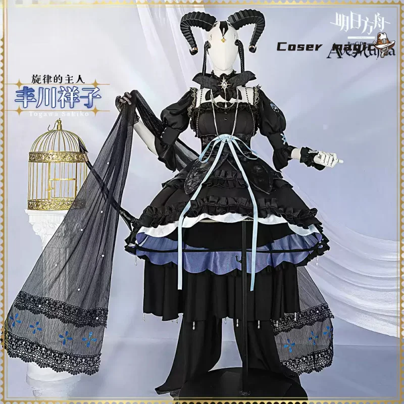 Women Accessories Set - 2026 new Arknights Togawa Sakiko Cosplay