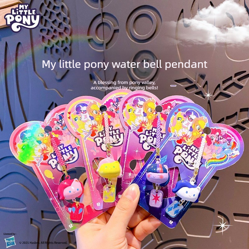 Women'S Key Accessories - My Little Pony Water Sound Bell，MLP