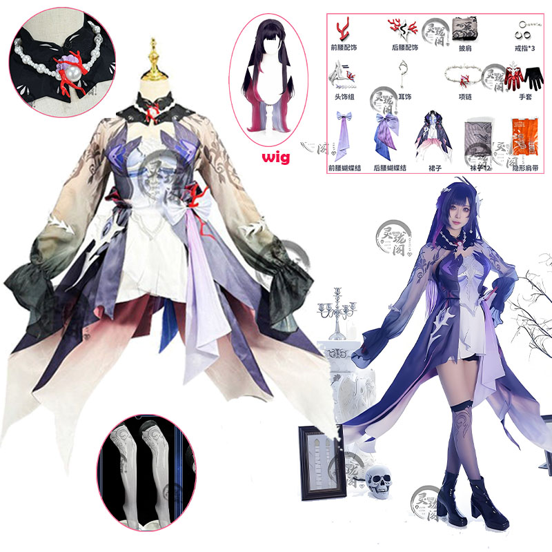 Women Accessories Set - Anime Game Honkai Star Rail Hysilens