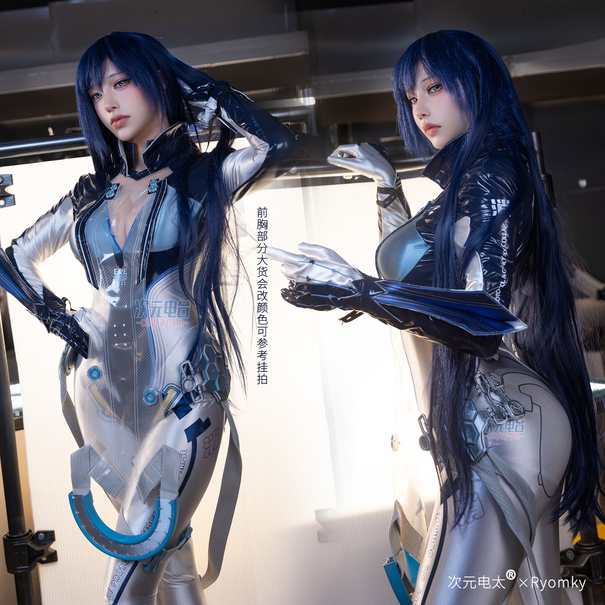 Raven Stellar Blade Cosplay Wo - Women Accessories Set のレビューと価格