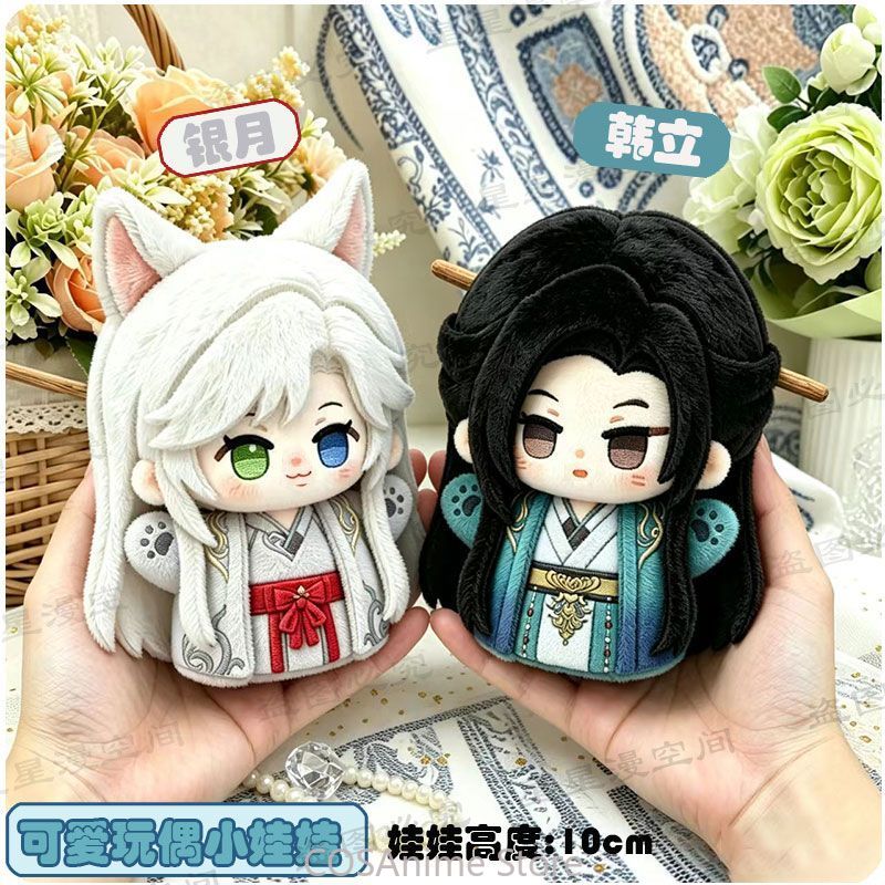 Han Li Nangong Wan Yinyue Xuan - Women'S Key Accessories のレビューと価格