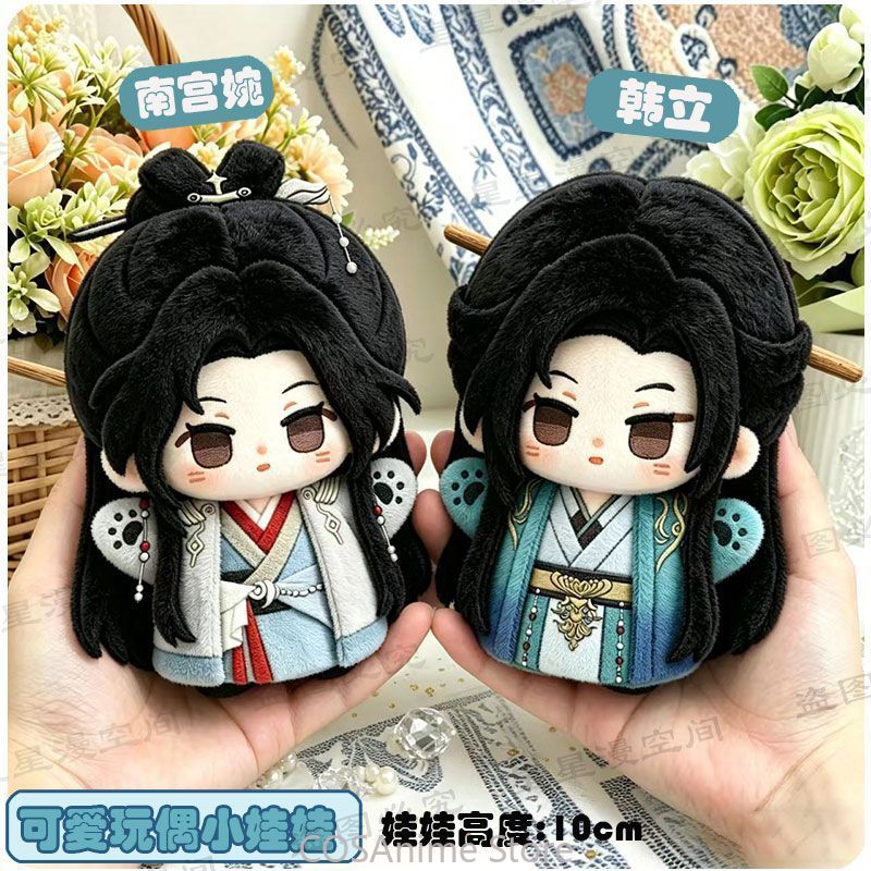 Han Li Nangong Wan Yinyue Xuan - Women'S Key Accessories のレビューと価格