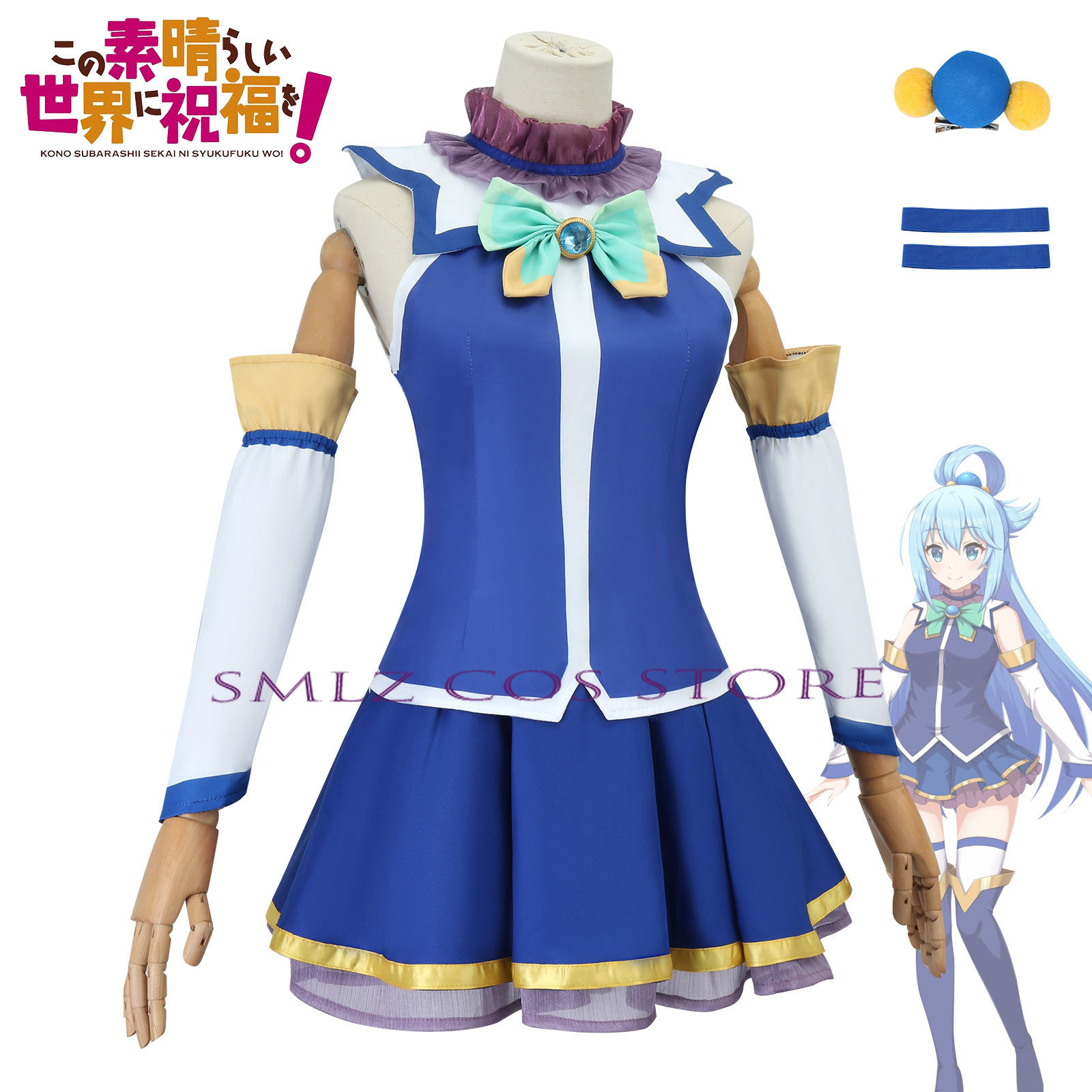Aqua  Cosplay Anime KonoSuba G - Women Accessories Set のレビューと価格