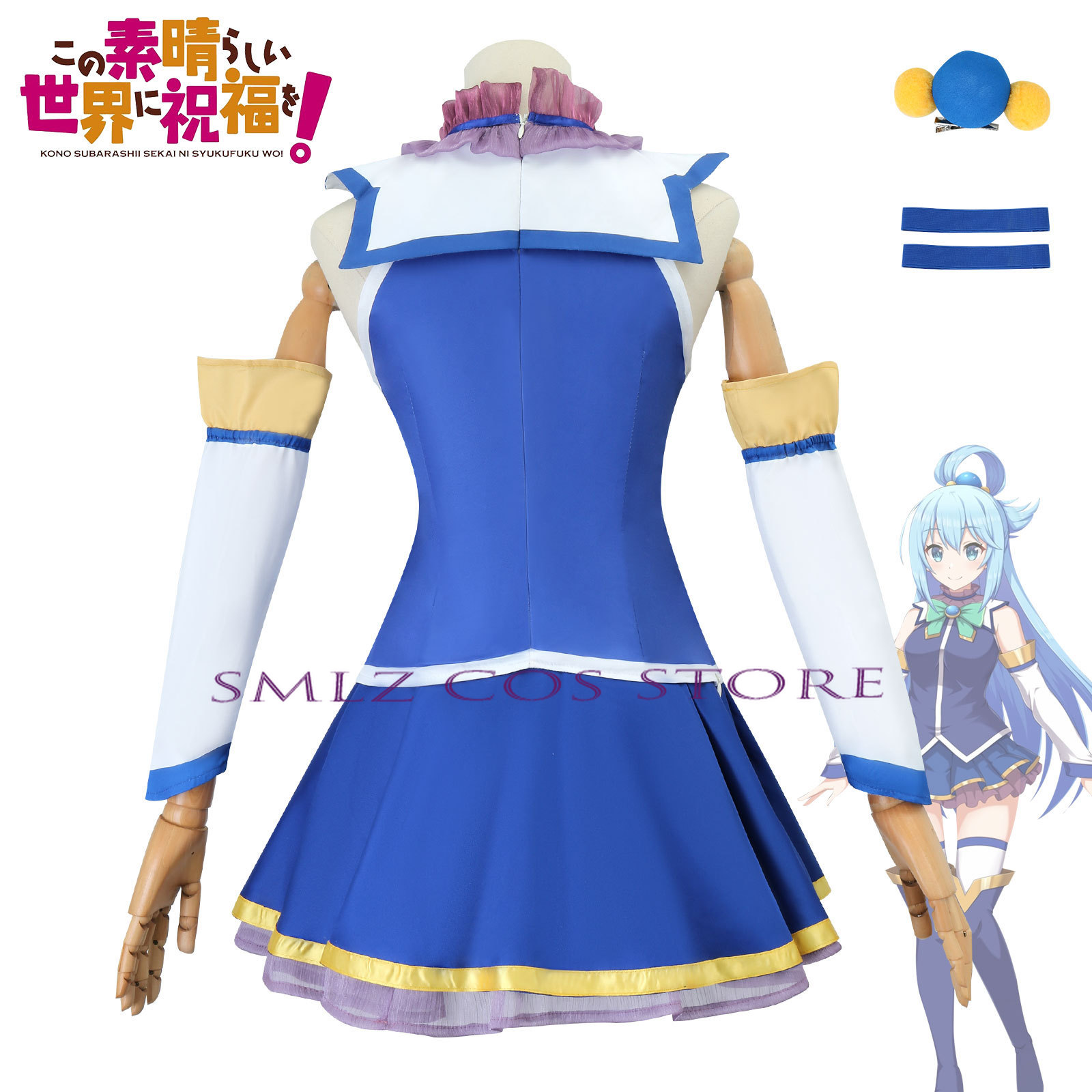 Aqua  Cosplay Anime KonoSuba G - Women Accessories Set のレビューと価格