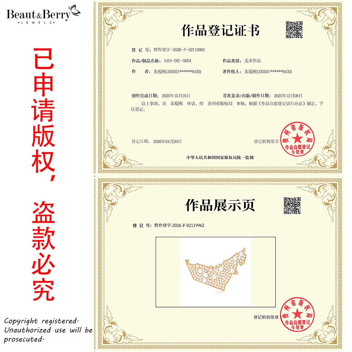 Beaut&Berry Luxury Pearls UAE  - Women Accessories Uae のレビューと価格