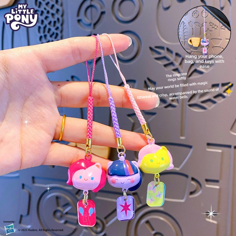 My Little Pony Water Sound Bel - Women'S Key Accessories のレビューと価格