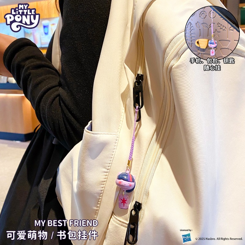 My Little Pony Water Sound Bel - Women'S Key Accessories のレビューと価格