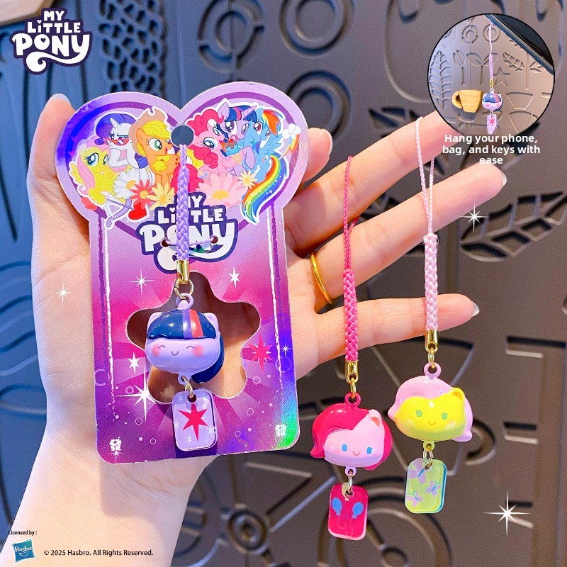 My Little Pony Water Sound Bel - Women'S Key Accessories のレビューと価格